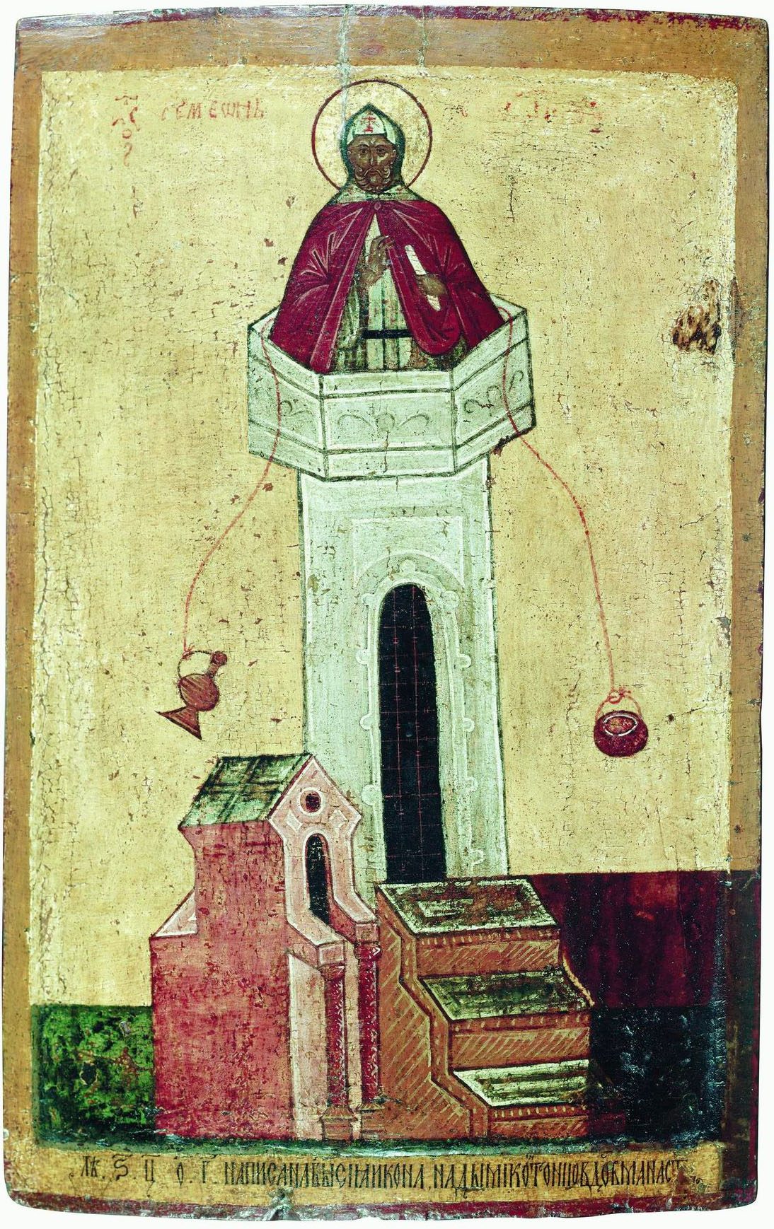 Saint Simeon Stylites lived for decades atop a pillar, an austere protest against a Church growing rich and worldly.