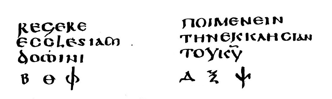 Codex Laudianus (6th–7th century), a bilingual Latin-Greek manuscript of Acts, the earliest surviving Greek codex to contain the confession of the Ethiopian eunuch (Acts 8:37).